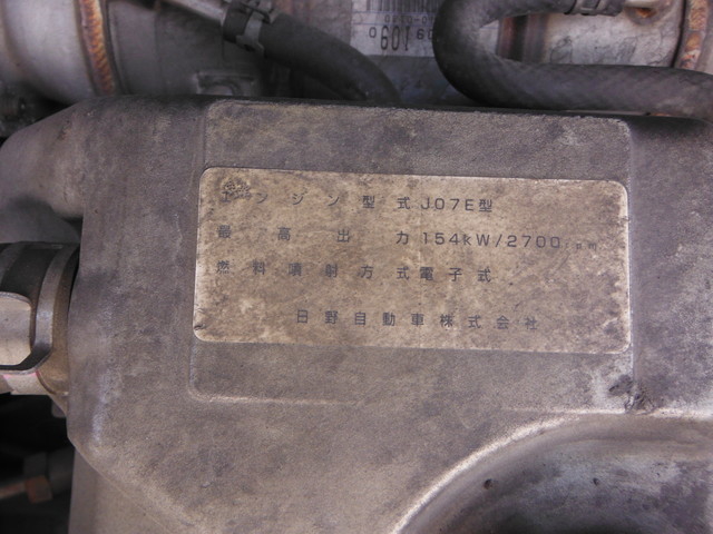 日野 レンジャー 中型 冷蔵冷凍バン PB-FC7JJFA(1489) 28枚目