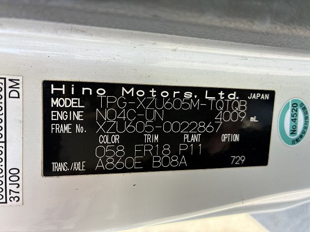 日野 デュトロ 小型 平ボディ TPG-XZU605M(113648) 34枚目