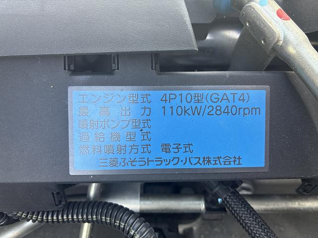 三菱ふそう キャンター 小型 土砂ダンプ TPG-FBA60(110117) 31枚目