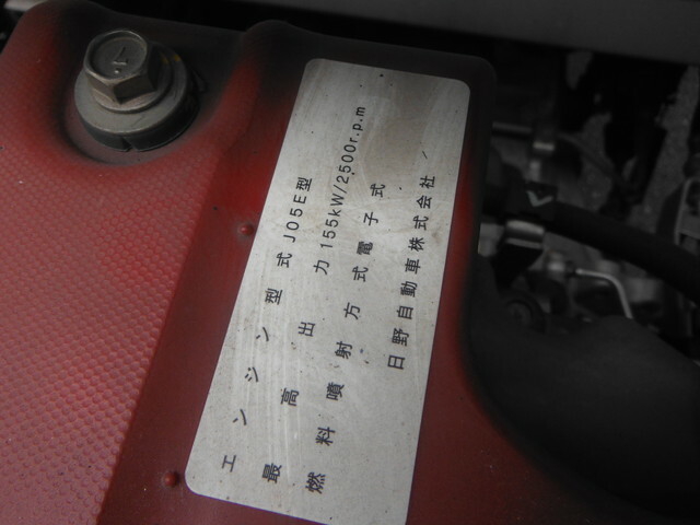 日野 レンジャー 中型 ウィング TKG-FD9JLAA(15912) 18枚目