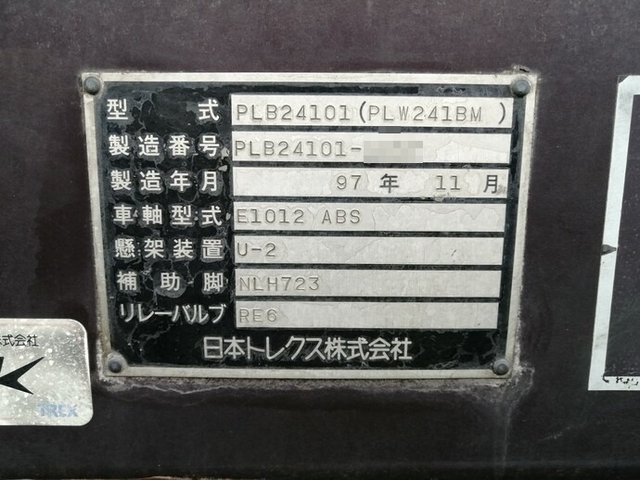 トレクス その他・不明 大型 トレーラ（平ボディ） PLB24101(5510) 12枚目