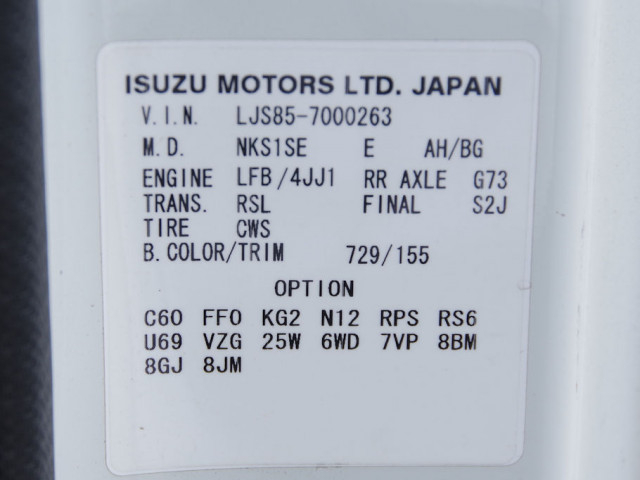 マツダ タイタン 小型 タンクローリー TRG-LJS85A(112726) 23枚目