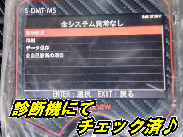 いすゞ フォワード 中型 ウィング PDG-FRR34T2(12007) 4枚目