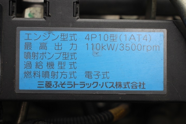 三菱ふそう キャンター 小型 バン TKG-FEA50(34291) 16枚目