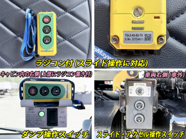 日野 デュトロ 小型 土砂ダンプ 2KG-XZU600T(105572) 14枚目