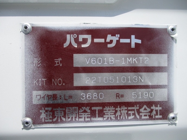 三菱ふそう キャンター 小型 平ボディ 2RG-FBA20(39282) 9枚目