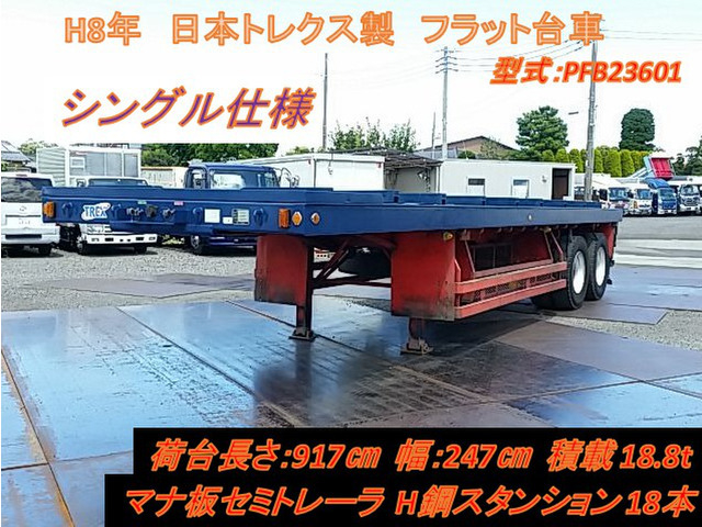 トレクス その他 トレーラ（まな板） PFB23601(12483) 1枚目