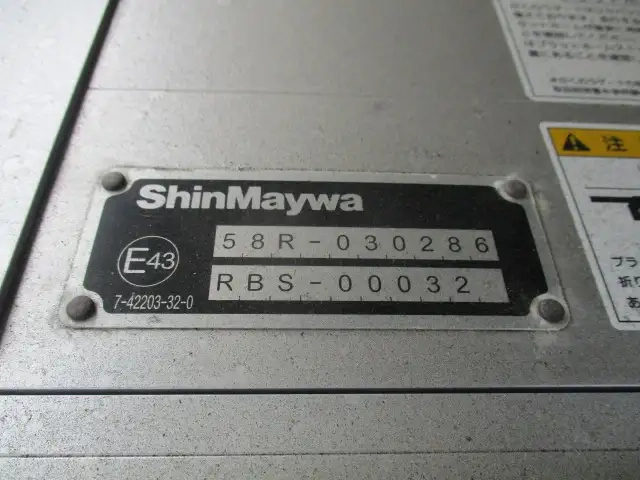 日野 レンジャー 中型 冷蔵冷凍バン 2KG-FD2ABG(106831) 23枚目