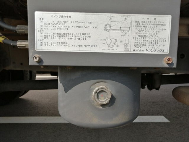 日野 レンジャー 中型 ウィング KK-FD1JLEA(4413) 38枚目