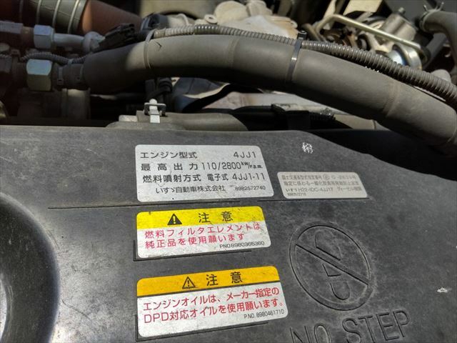 いすゞ エルフ 小型 冷蔵冷凍バン TRG-NPR85AN(10709) 59枚目