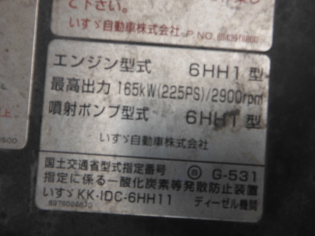 いすゞ フォワード 増トン 塵芥車（プレス式） KK-FSR33D4(2263) 13枚目