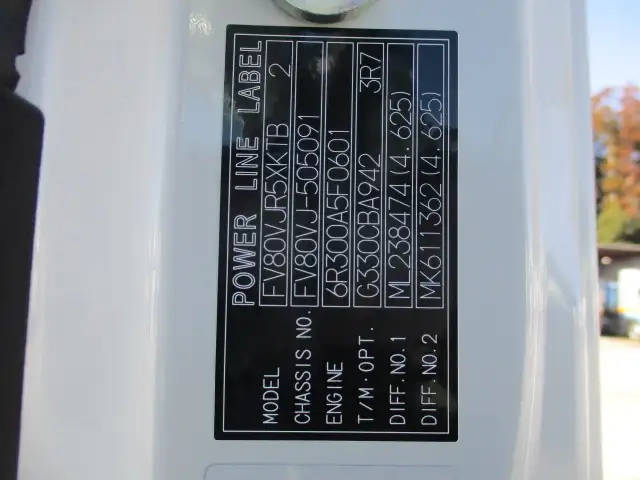 三菱ふそう スーパーグレート 大型 トラクタ 2KG-FV80VJR(106872) 54枚目