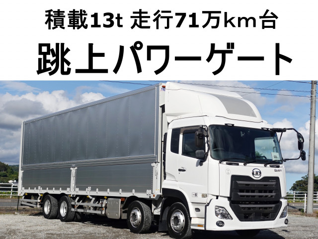 UDトラックス（日産） クオン 大型 ウィング 2PG-CG5CA(111924) 1枚目