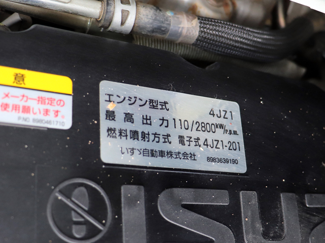 いすゞ エルフ 小型 土砂ダンプ 2RG-NJR88AD(75803) 49枚目