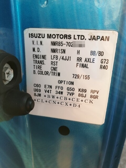 いすゞ エルフ 小型 バン TKG-NMR85AN(5347) 45枚目