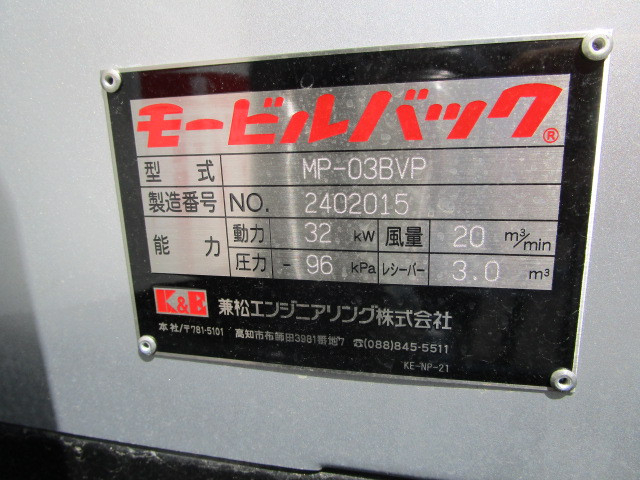 日野 デュトロ 小型 バキュームカー/糞尿車 2PG-XZU640F(106803) 49枚目