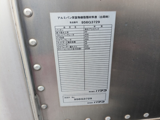 三菱ふそう キャンター 小型 バン TPG-FEA50(111448) 38枚目