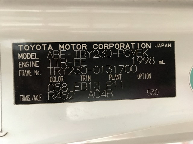 トヨタ ダイナ 小型 Wキャブ ABF-TRY230(101852) 18枚目