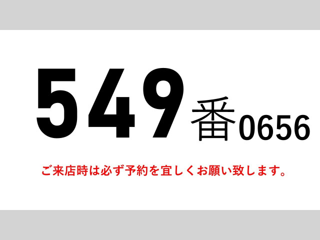 日野 レンジャー 増トン バン TKG-GD7JLAG(110367) 2枚目