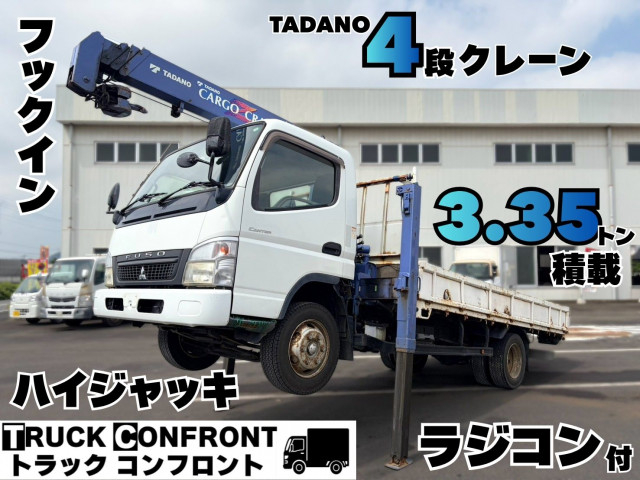 Mitsubishi Fuso canter Small Crane equipped trucks PDG-FE83DY(110798) 1枚目