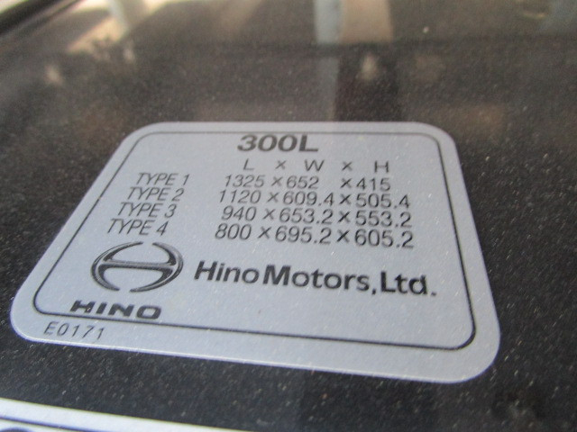 日野 プロフィア 大型 冷蔵冷凍バン 2KG-FW1AHB(107914) 43枚目