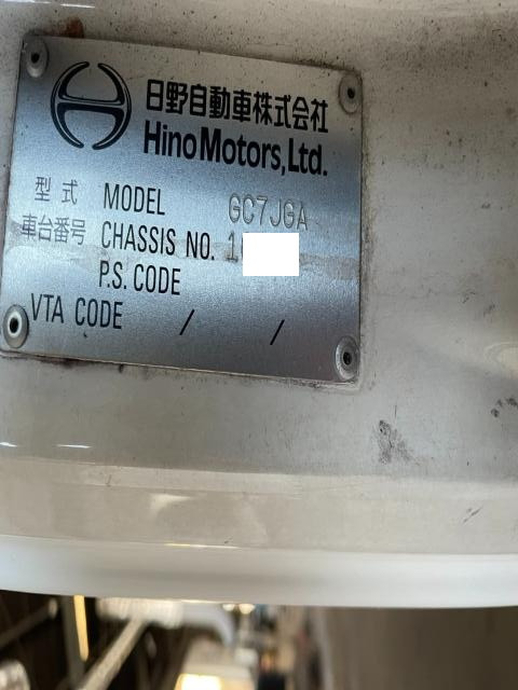 日野 レンジャー 増トン その他 TKG-GC7JGAA(112538) 49枚目