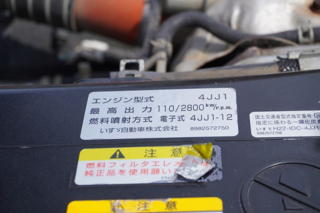 いすゞ エルフ 小型 土砂ダンプ TKG-NPR85YN(110947) 14枚目