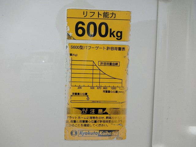 トヨタ ダイナ 小型 平ボディ PB-XZU304(110717) 24枚目
