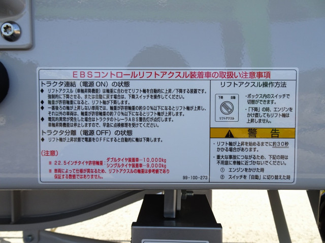 トレクス 小型 トレーラ（その他） PFB34118(110312) 31枚目