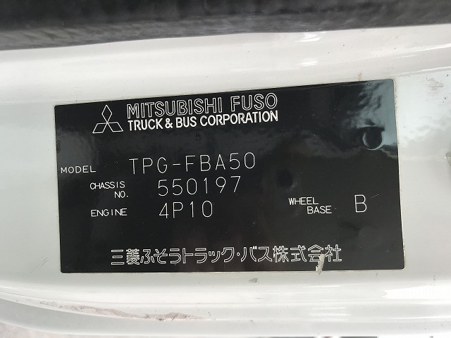 三菱ふそう キャンター 小型 平ボディ TPG-FBA50(110991) 50枚目