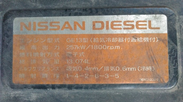 UDトラックス（日産） ビッグサム 大型 キャブ付きシャーシ ADG-CD4YA(3725) 23枚目