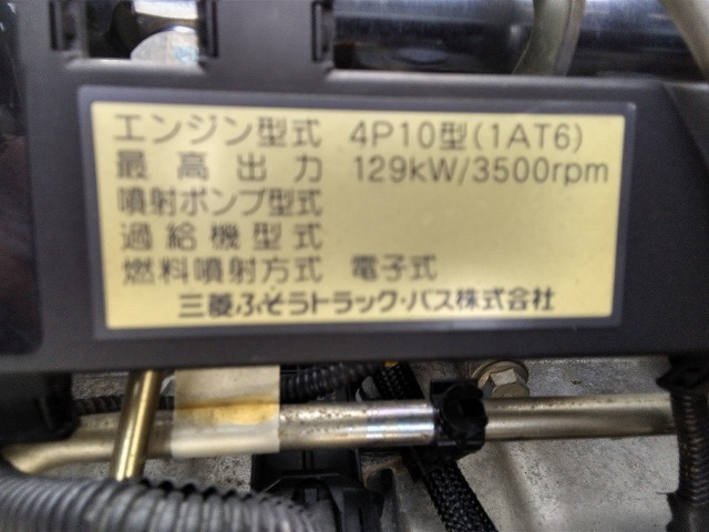 三菱ふそう キャンター 小型 バン TKG-FEC90(8953) 46枚目