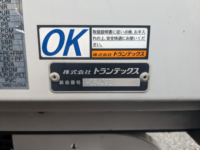 日野 レンジャー 中型 ウィング 2KG-FD2ABG(109116) 34枚目