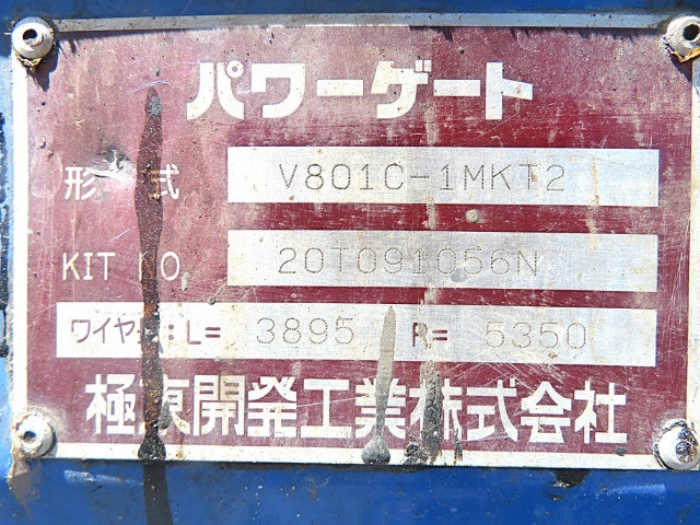 いすゞ エルフ 小型 Wキャブ 2RG-NJR88A(111916) 30枚目