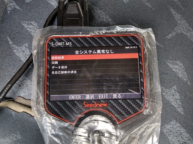 日野 レンジャー 中型 土砂ダンプ ADG-FD7JDWA(9652) 58枚目
