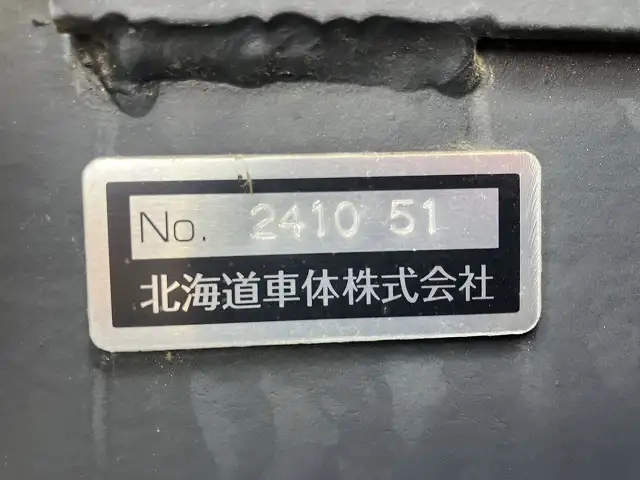 日野 レンジャー 増トン 平ボディ（クレーン付） 2KG-FE2ACA(113230) 24枚目