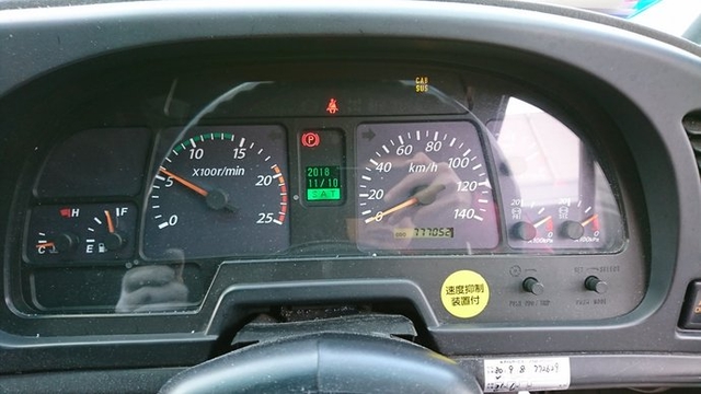 いすゞ ギガ 大型 冷蔵冷凍バン PJ-CYJ51W6(2294) 41枚目