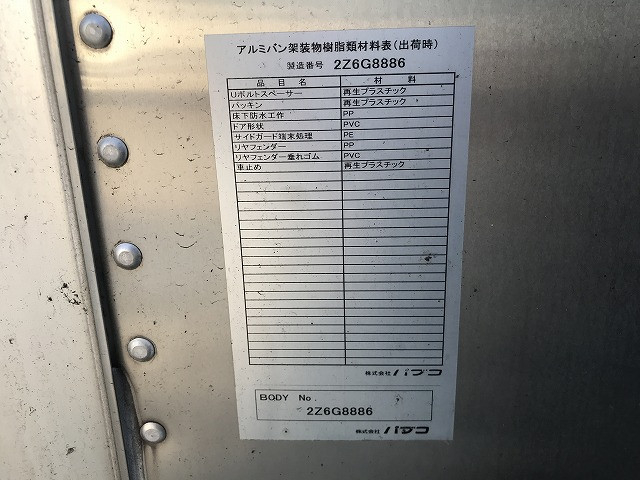三菱ふそう キャンター 小型 バン TKG-FBA20(109411) 28枚目