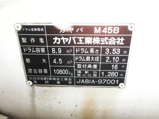 UDトラックス（日産） ビッグサム 大型 ミキサー車 KL-CW53XHH(1378) 9枚目