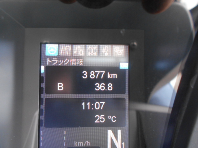 三菱ふそう スーパーグレート 大型 ミキサー車 2KG-FV70GX(11734) 53枚目