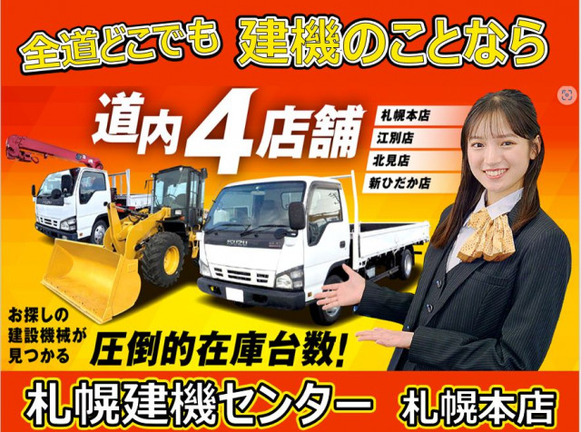 いすゞ フォワード 中型 塵芥車（プレス式） SKG-FSR90S2(84827) 45枚目