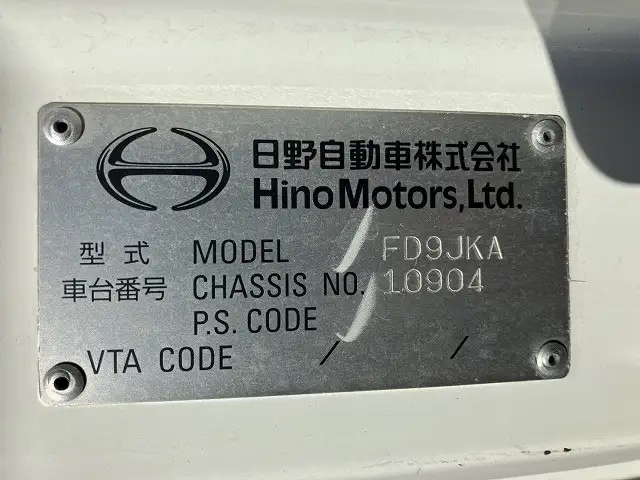 日野 レンジャー 中型 バン TKG-FD9JKAA(112795) 56枚目