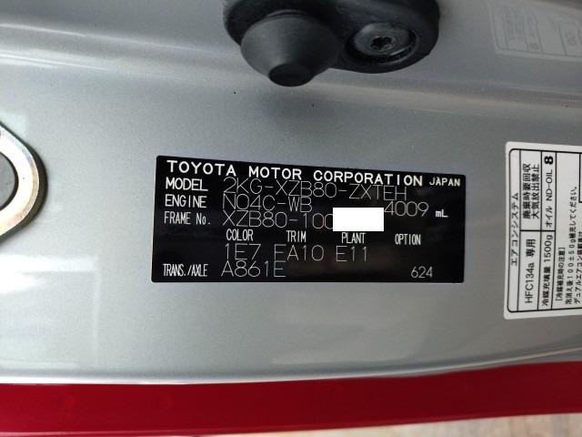 トヨタ コースター 小型 バス 2DG-XZB80(110746) 48枚目