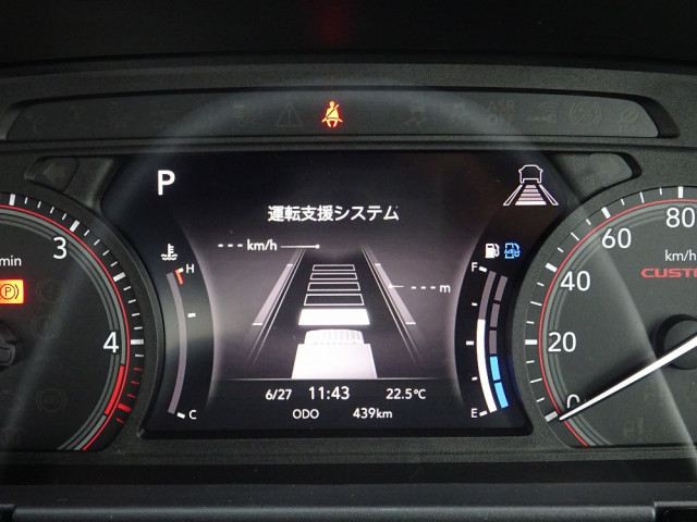 日産自動車 アトラス 小型 平ボディ 3DF-AHR87AF(108125) 46枚目