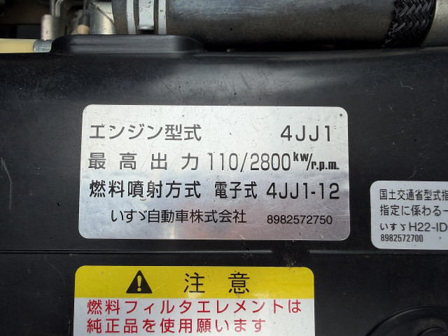 いすゞ エルフ 小型 バン TPG-NPR85YN(113314) 9枚目