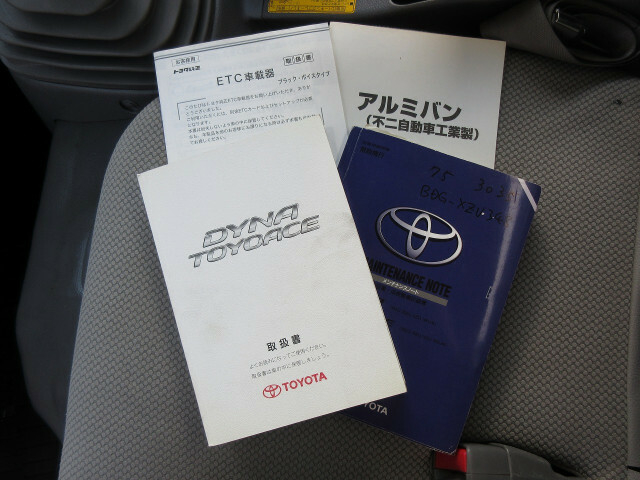 トヨタ ダイナ 小型 バン BDG-XZU348(9224) 46枚目