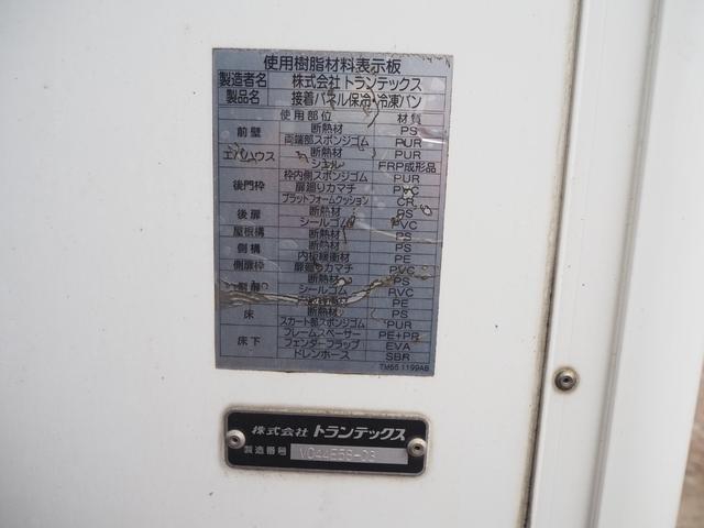 日野 レンジャー 中型 *********(107317) 38枚目
