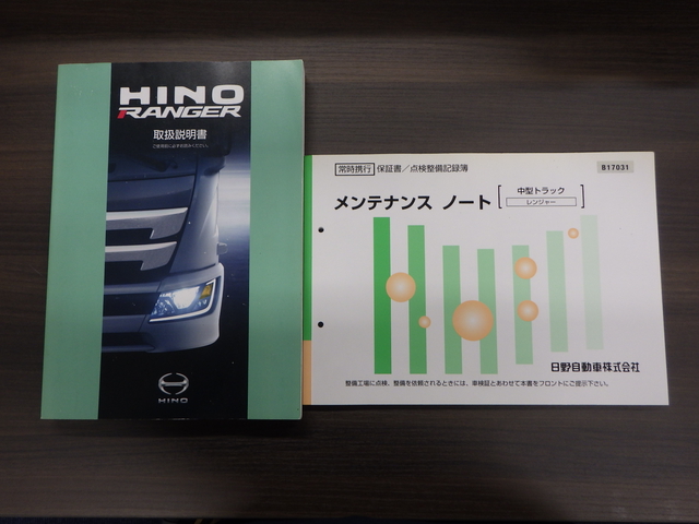 日野 レンジャー 中型 ウィング 2PG-FD2ABA(108342) 48枚目