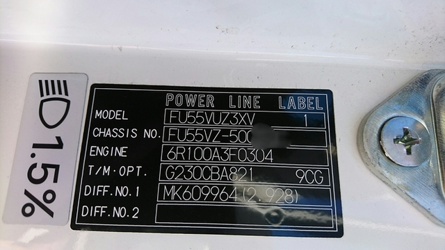 三菱ふそう スーパーグレート 大型 冷蔵冷凍バン LKG-FU55VZ(1938) 44枚目