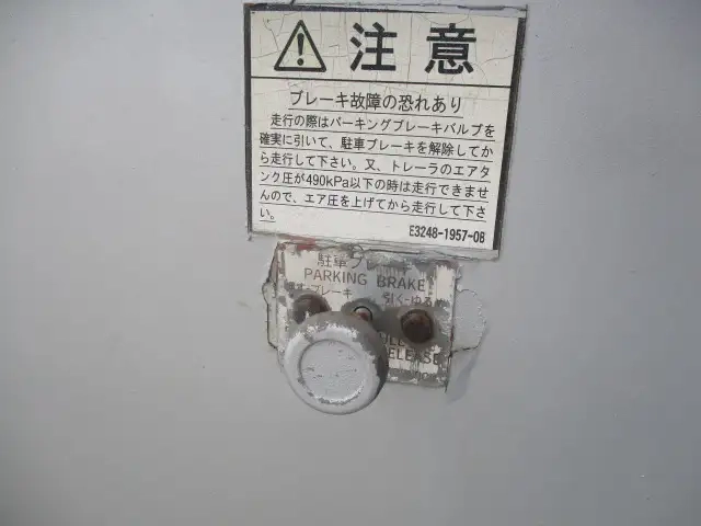 東急 トレーラ（海上コンテナ20ft） TC28J1B2S(113400) 35枚目